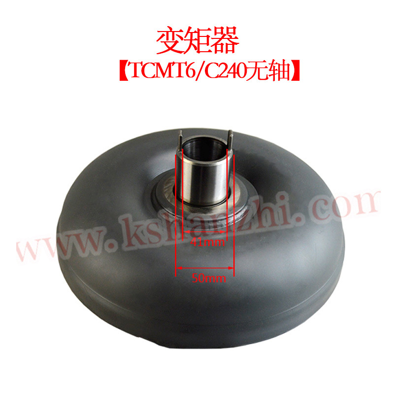 El convertidor de par de la carretilla elevadora es adecuado para el conjunto del convertidor de par hidráulico sin eje de cuatro garras del accesorio de la carretilla elevadora Komatsu TCM / TD27