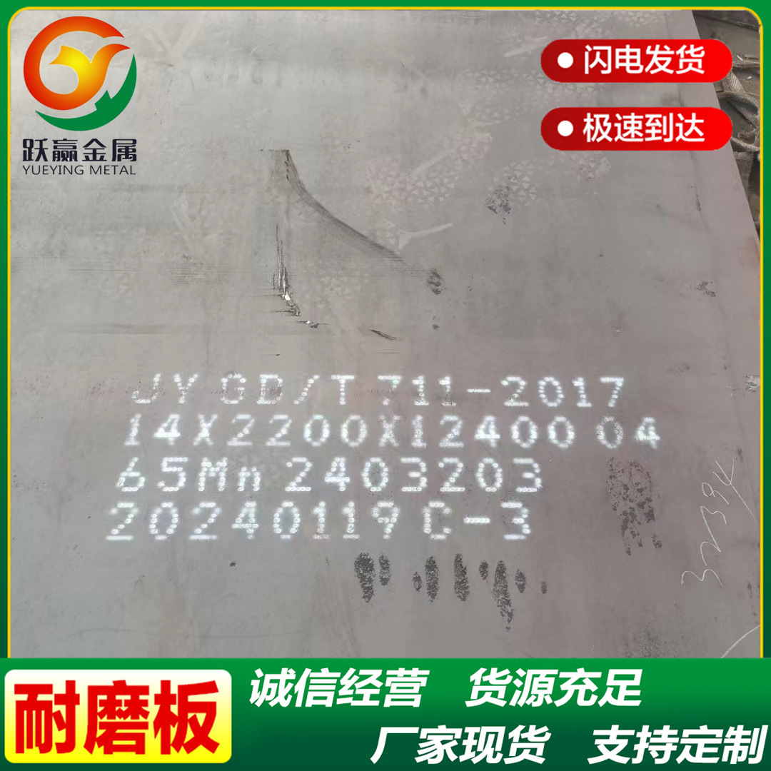 供应Q960D高强度钢板 耐低温冲压 高强板Q420D钢板 机械用钢板