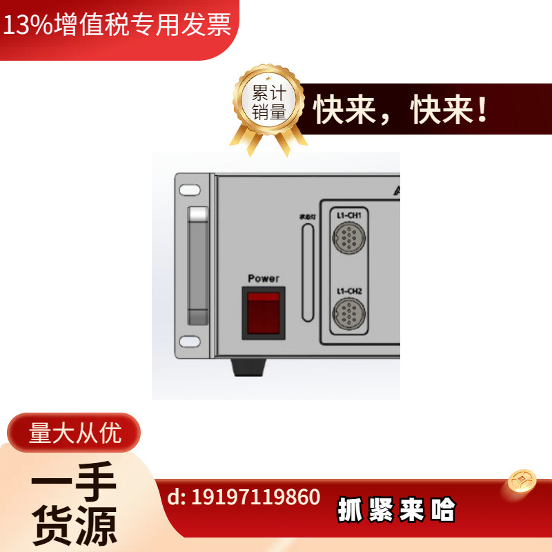 议价ASD863+651可编程智能多路快充负载测试仪支持产线研。