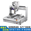 intelligence Delivery Pulling rivet Rivet Desktop Automation Nail pulling machine Pneumatic tool Automation