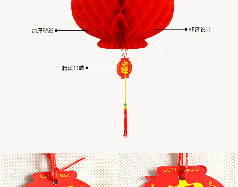 纸灯笼详情_08