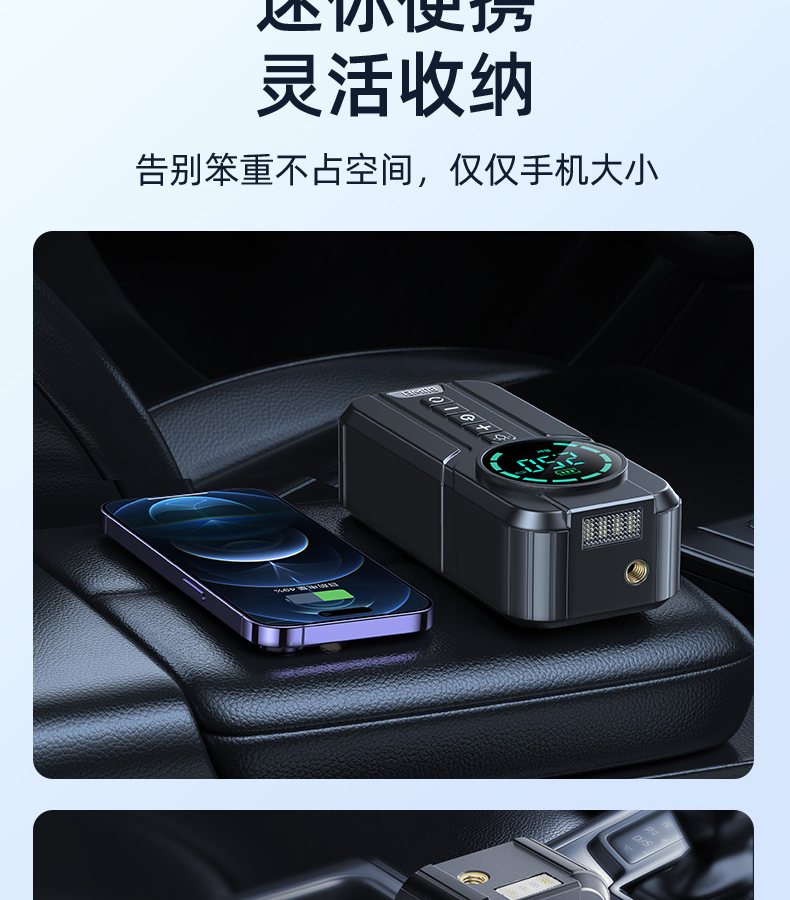 Buwei Car Air Pump Wireless Portable Electric Air Compressor for Cars High-Pressure Tire Inflator