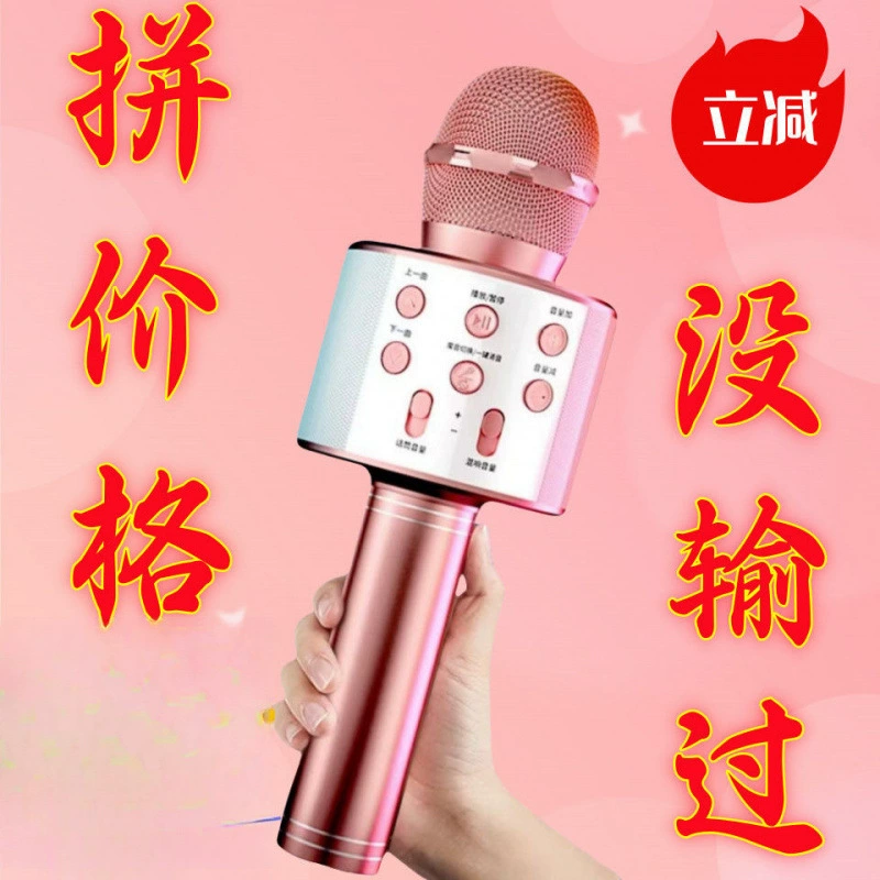 Беспроводной умный Bluetooth-микрофон и универсальный универсальный микрофон для прямой трансляции мобильного телефона со встроенным звуком