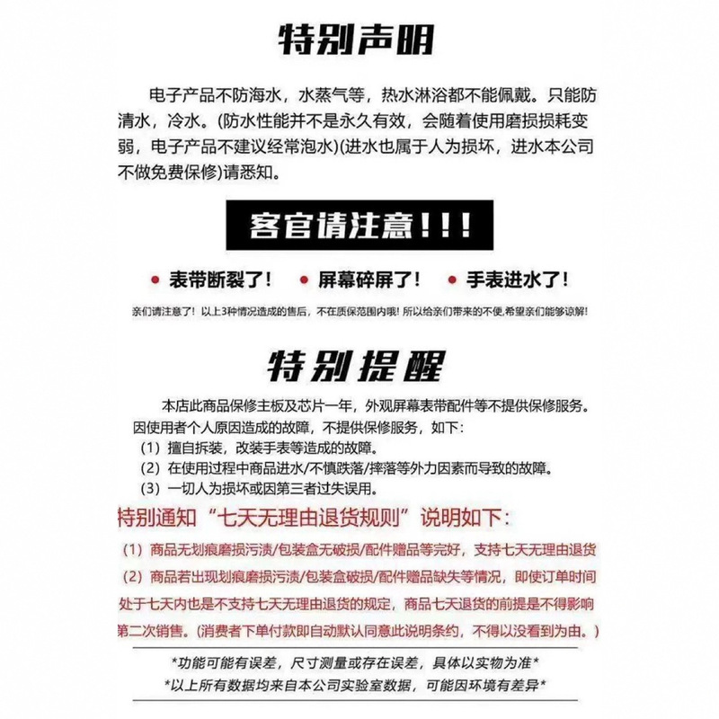 华强北s10智能手表Watch10蓝牙通话心率血压多功能s10运动男士手|undefined