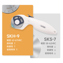 ✅滚刀裁布轮刀裁纸片刀片虚线切割垫板服装裁剪布拼布刀