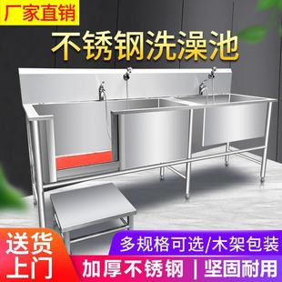 Stainless steel dog bath pool pet bath pool conjoined double pool padoge thickened non-slip bath pool