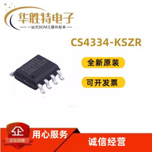 ��ģת��оƬ CS4334-KSZR   SOP8 ȫ��ԭװ