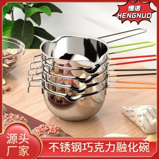 ✅ 304 Stainless Steel Chocolate Melting Bowl for Butter and Cheese Baking, Heating, and Mixing for Home Baking