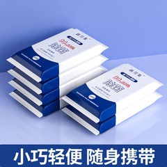 Wholesale 10-packs of alcohol wet wipes, 75% alcohol disinfectant wet wipes, small portable single-use cleaning wipes