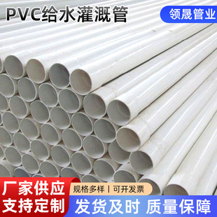 �S��ֱ�����lPVC�oˮ��ȹ܈@�־G����ȝ�ˮ�ܶ�Ҏ�����ˮ��