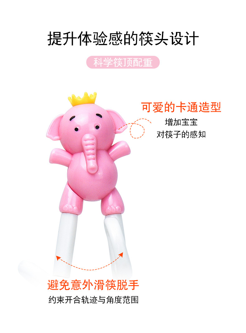 儿童学习筷_02.jpg