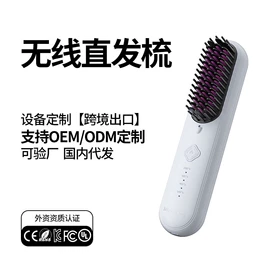 卷发/直发器;电动刮痧仪;冲牙器