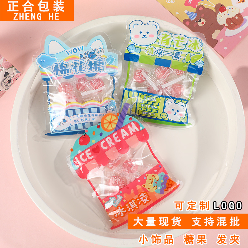 网红高颜值卡通零食糖果PE异形复合袋摆摊手账饰品发夹塑料自封袋