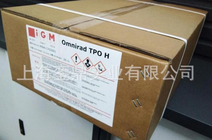 Omnirad TPO IGM光引发剂  耐黄变光敏剂 TPO LED光引发剂TPO