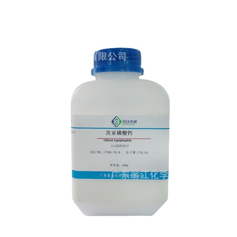 翁江试剂：次亚磷酸钙| 7789-79-9|500g-25KG P固体