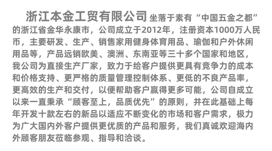 公司_副本