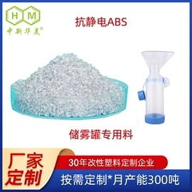 ABS;特种塑料;PC/ABS