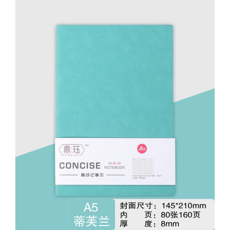 A5 티파니 블루 160페이지