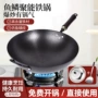 锤纹无涂层铁锅