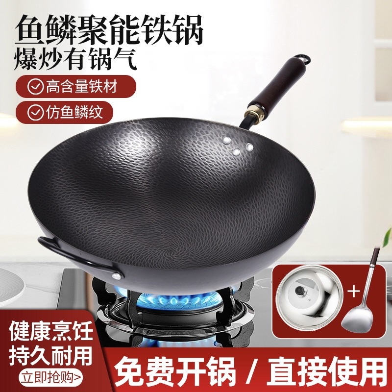 Hammer pattern pan non-stick pan frying pan open pan frying pan non-drilled pan iron pan boiled pan iron pan uncoated pan frying pan