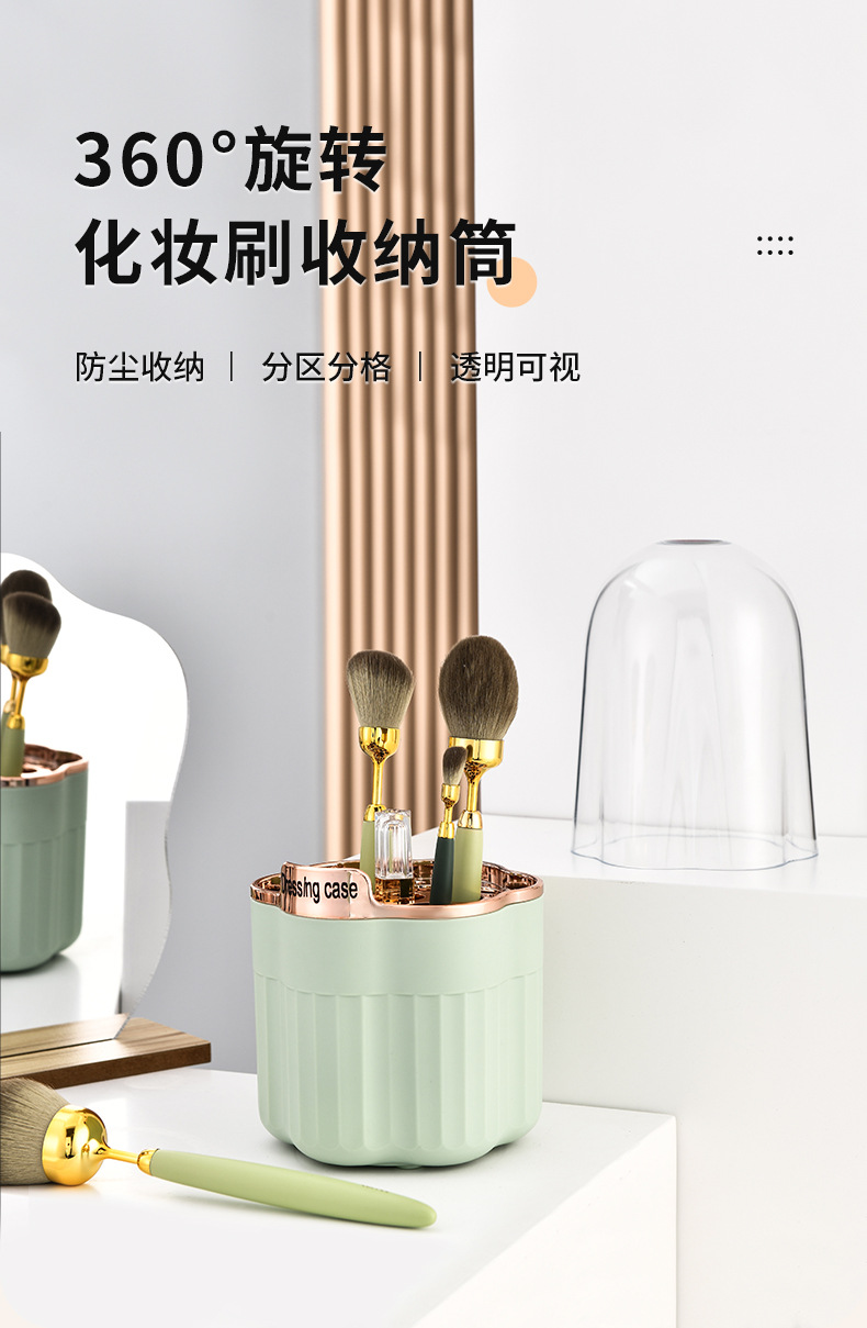 化妆刷收纳盒_01.jpg