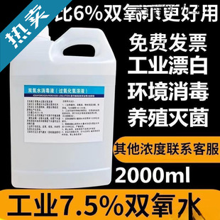 �p��ˮϴ�·��p��ˮ���I��Ư���p��ˮ�ߝ��ʳ�ü��^����������Һ