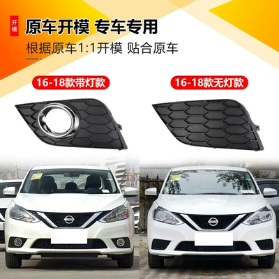 Digər kuzov və aksesuarlar — cover, front bumper grille decorative frame