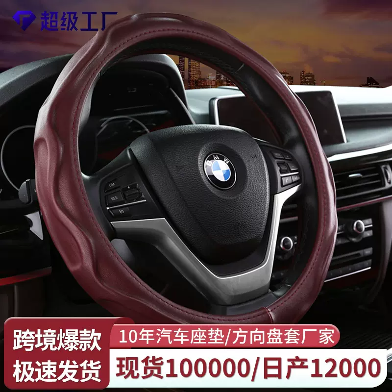 新款四季真皮汽车方向盘套小羊皮耐磨防滑把套四季通用方向盘套