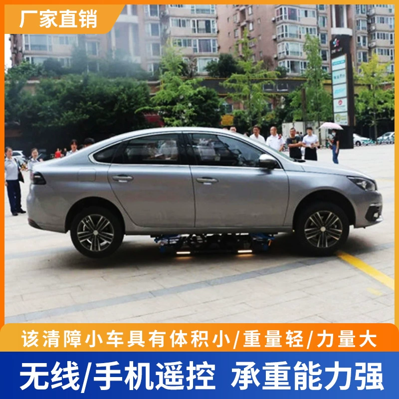 Автоматический движущийся робот, гидравлическое устройство для перемещения автомобиля, интеллектуальная система движения автомобиля, движущийся артефакт, автоматическая система парковки