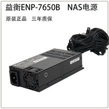 500W���Enhance ENP-7650BС1U�ԴFLEX�o������ʽ80�J�C��늉�
