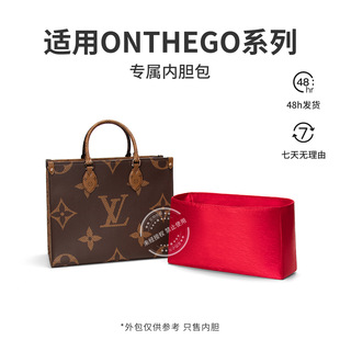 ���m͢б�y���m��LV ONTHEGO��đ�����o�����ռ{�����y���а�����