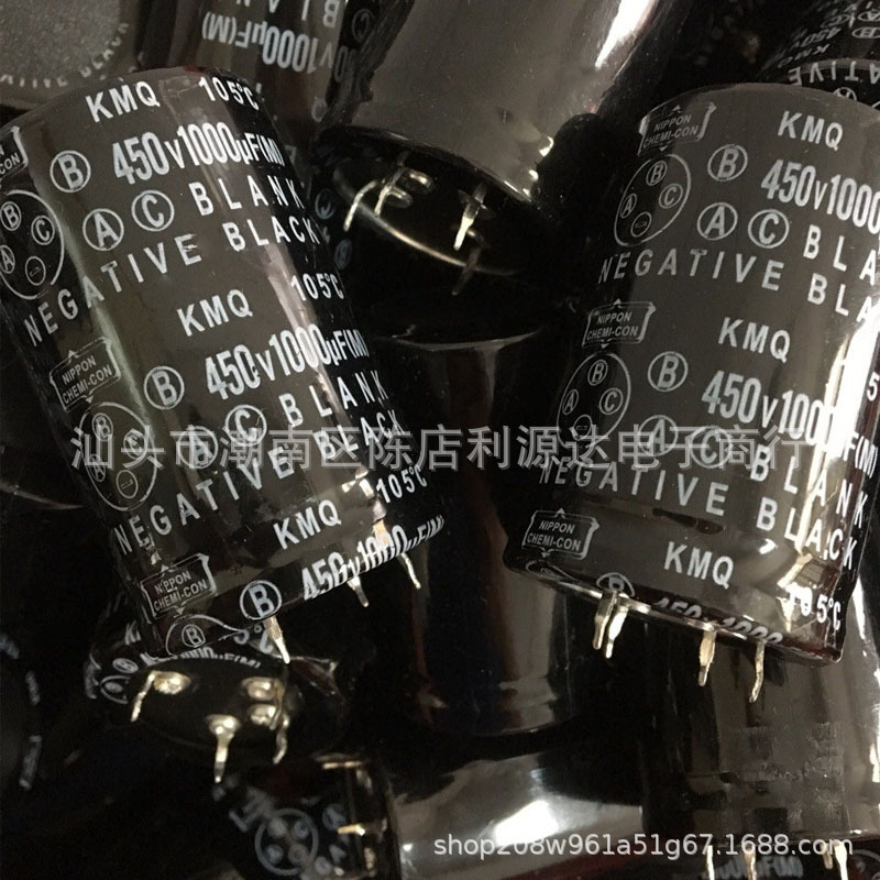 厂家直供供应450V1000，40X60，电解电容器品质保障,有量询价