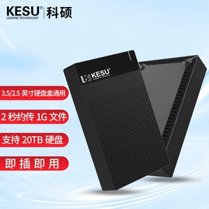 Koshuo USB3.1 Мобильный жесткий диск.