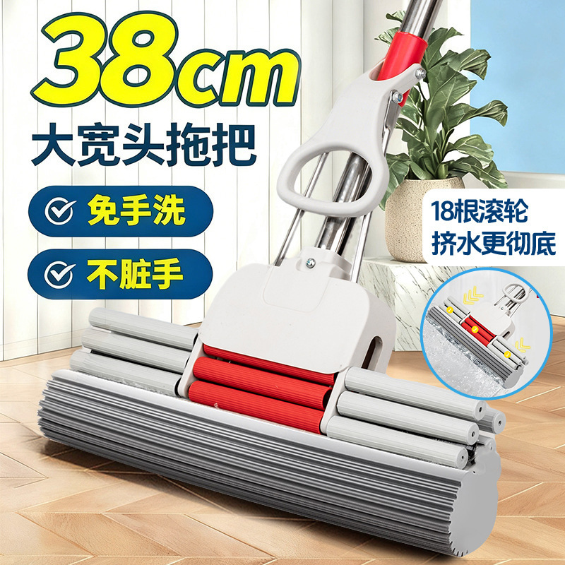 New Sponge Mop for Everyone, Absorbent, Wet and Dry, Hand-Washable, Lazy Person's Collodion Mop, One-Piece Rod Mop