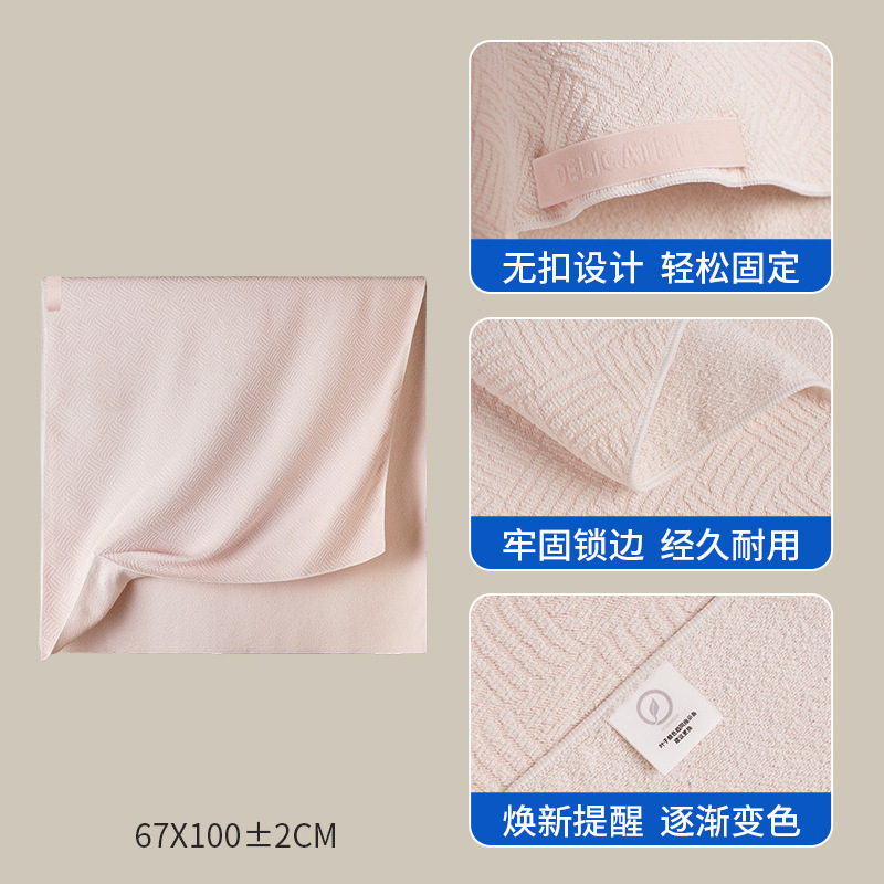 严选菱形格包头巾女2025新款10A抗菌吸水速干1米加长一片式干发巾|undefined
