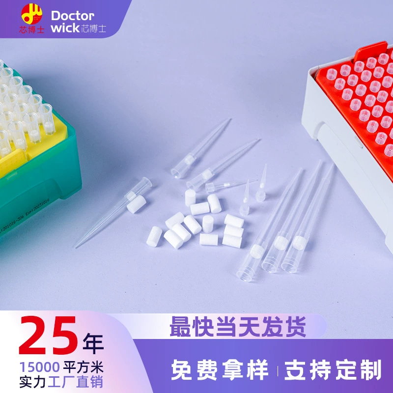 Фильтрующий элемент для всасывания раствора в лаборатории прямых продаж Dr.