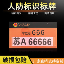 �˷���λ�Ʒ��ն�ͣ��λ��ʶ��������ݼ����������սʱ�ɲ���