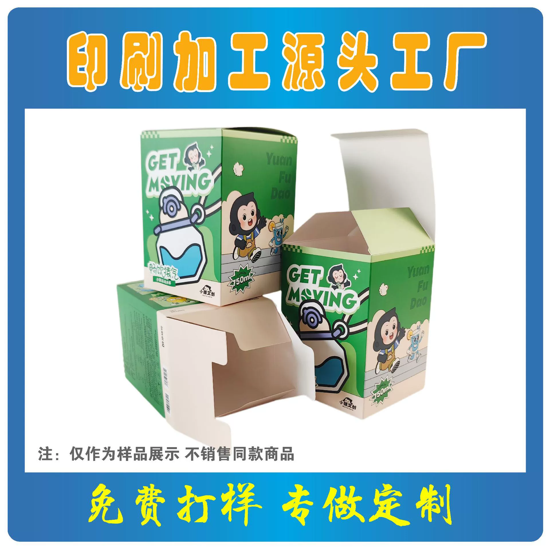 Производитель печатает коробки для чая и фруктового вина, индивидуальные картонные коробки с цветной печатью, поддерживает доставку по всей стране, производитель-поставщик.