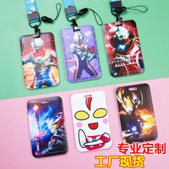 Cartoon campus student meal card Aotuman work card Yangchengtong citizen card ID card access control card holder wholesale