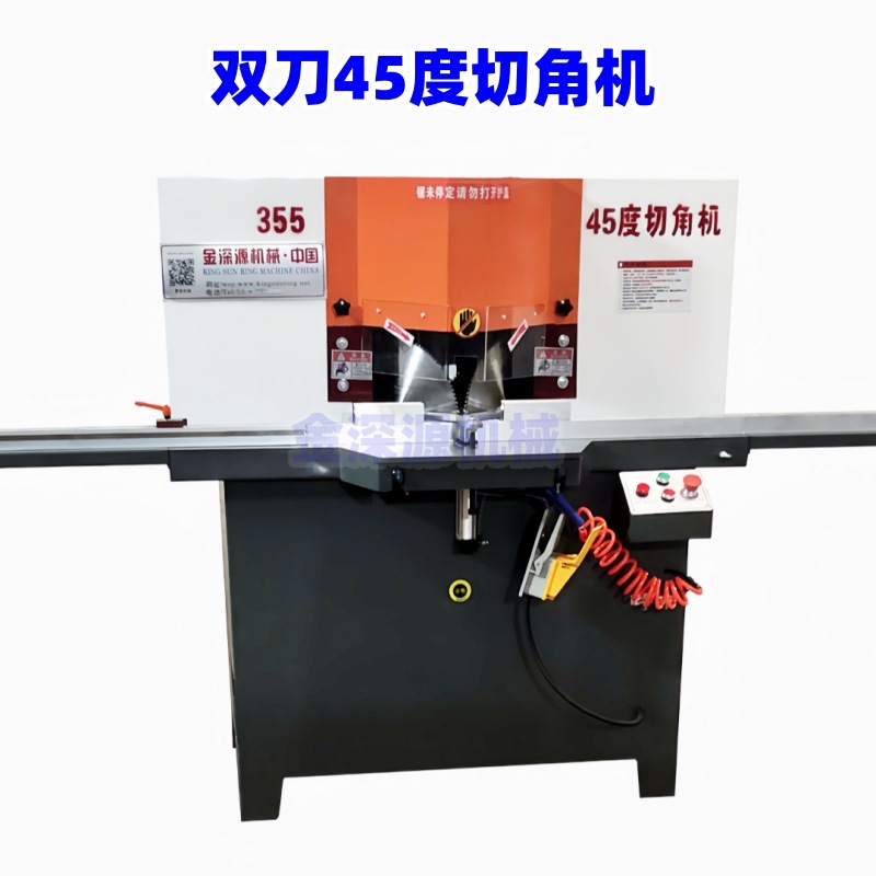 KSR 20250125024 (7).JPG