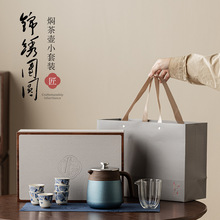 焖茶壶茶具套装一壶六杯家用泡茶器陶瓷茶杯茶壶活动节庆礼品礼盒