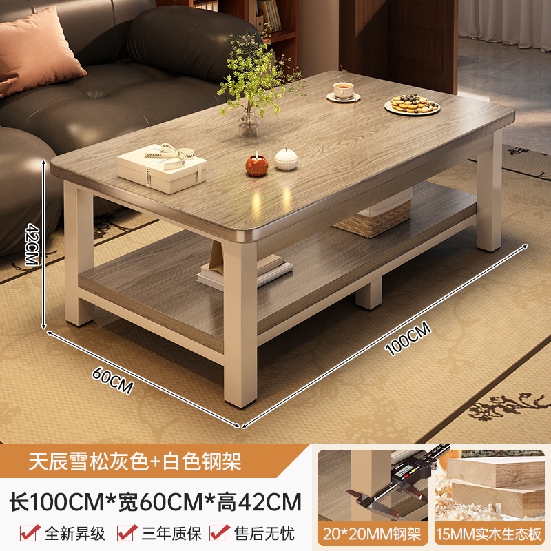 茶几客厅家用简约现代2025新款创意茶台茶桌小户型出租屋用小桌子|undefined