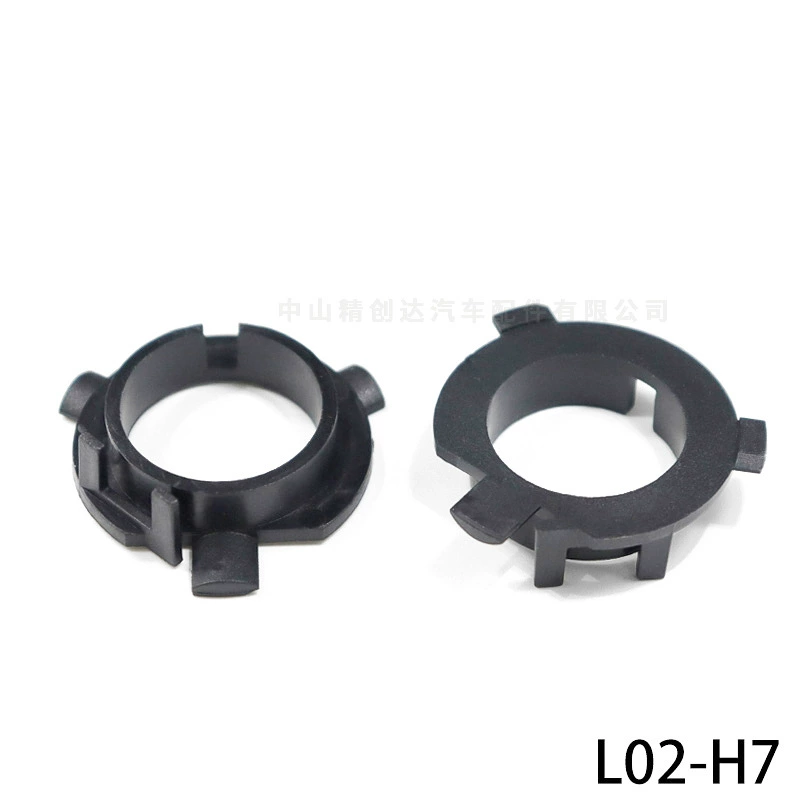 Кронштейн для светодиодной фары L01 L02 L03 L07 L08 L09 L10 L11 L13, пластиковая защёлка-держатель, подходит для H1 H7