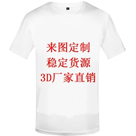 男式T恤;男式卫衣;女式T恤