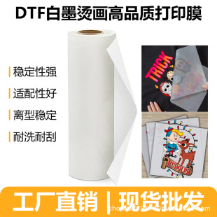 Novix A3 Double-Sided Instant Tear Dtf White Ink Heat Transfer Printing Film Non-Stick Powder High Quality Printer Heat Transfer Film