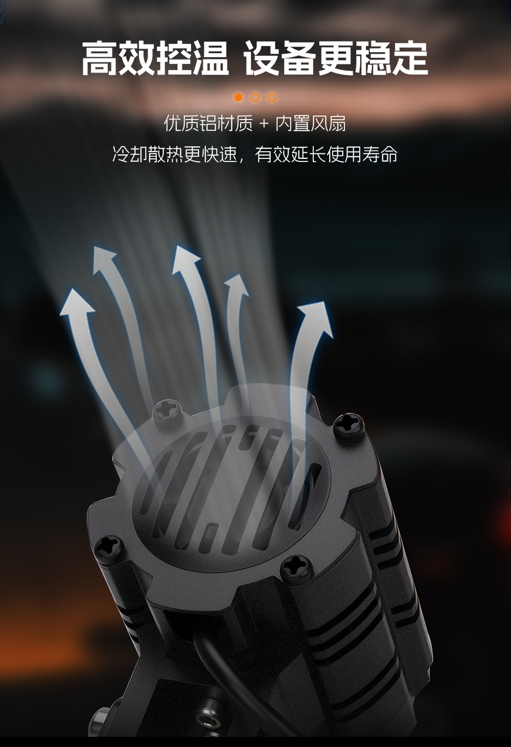 New cross-border motorcycle LED spotlight, high-brightness yellow and white light, external road paving front light, electric
