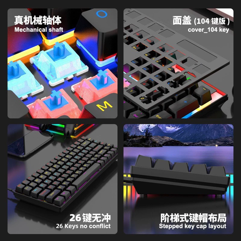 Real Machinery 104 клавиатура синяя щель RGB яркая, звук e-sports универсальная игровая проводная клавиатура