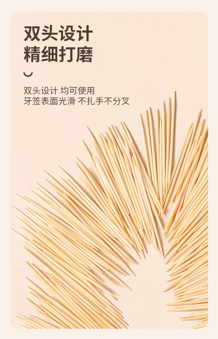 Wholesale of disposable bamboo fine toothpicks, toothpick boxes, and bamboo toothpicks for home use, restaurants and hotels pic 15