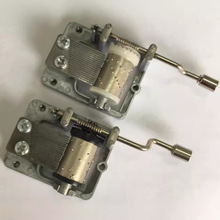 专业生产批发零售二等音乐铃机芯手摇机芯 天空之城