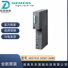 ������6ES7416-3XS07-0AB0 S7-400 CPU416-3ԭװ6ES74163XS070AB0